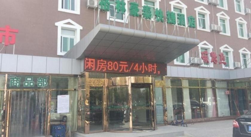 Greentree Inn Beijing Daxing District Yufa Town New Airport Express Hotel Exteriör bild